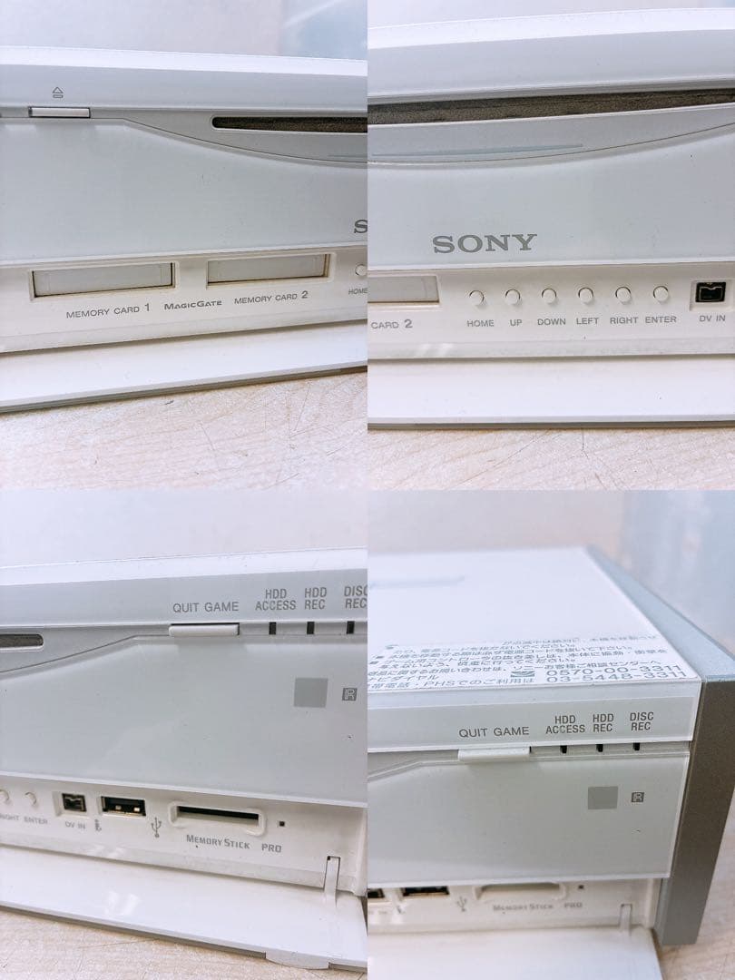 通電OK PSX本体 ソニー SONY DVDレコーダー DESR-7500