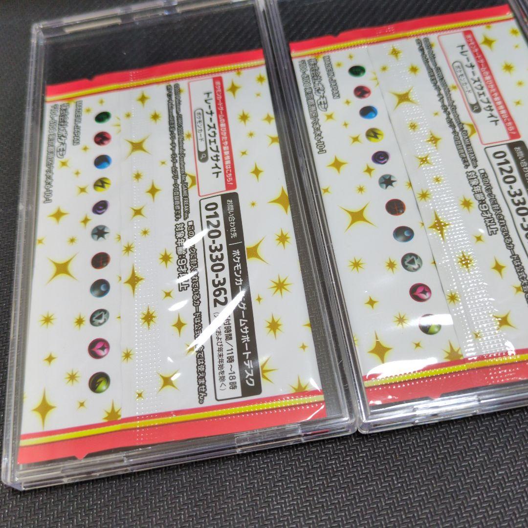 ポケモンカードゲーム 25周年プロモカード未開封3パックセット！