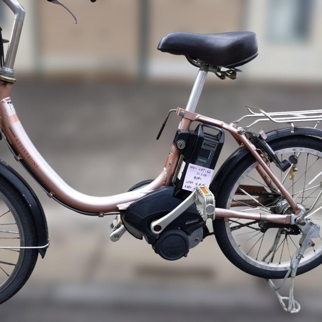 [804]送料無料 ブリヂストンアシスタ ユニ プレミア20 電動アシスト自転車