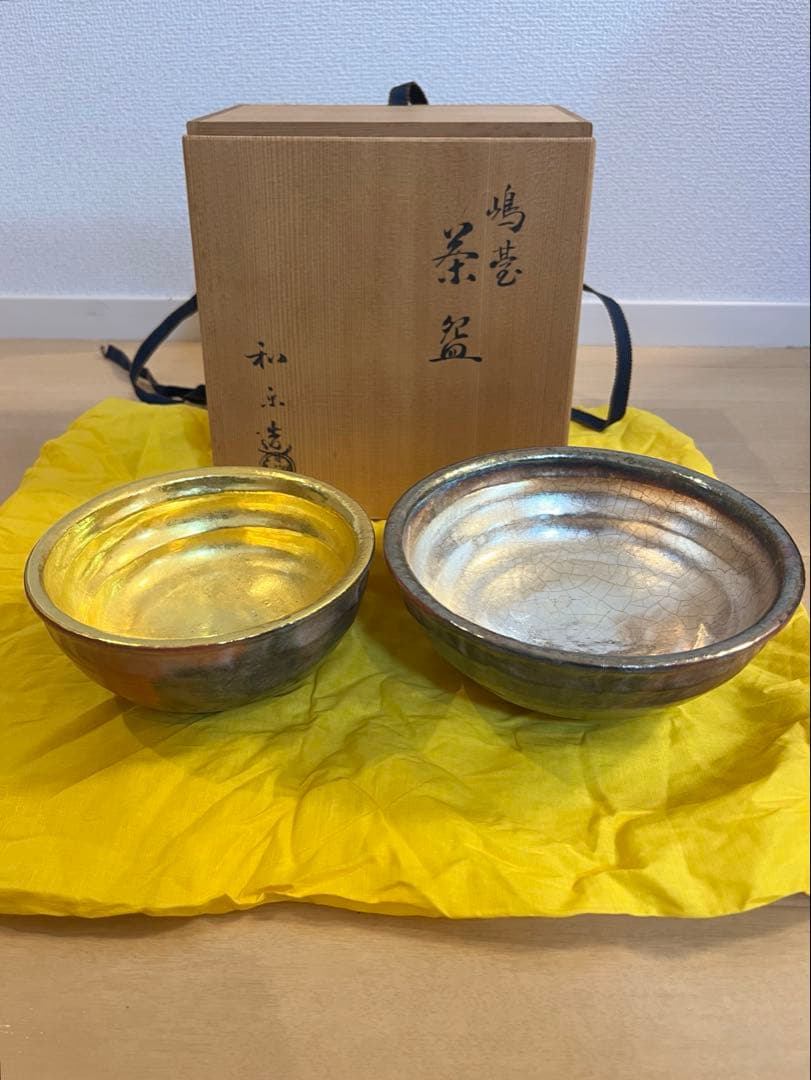 嶋臺　嶋台茶碗　川崎和楽造　楽焼　未使用品