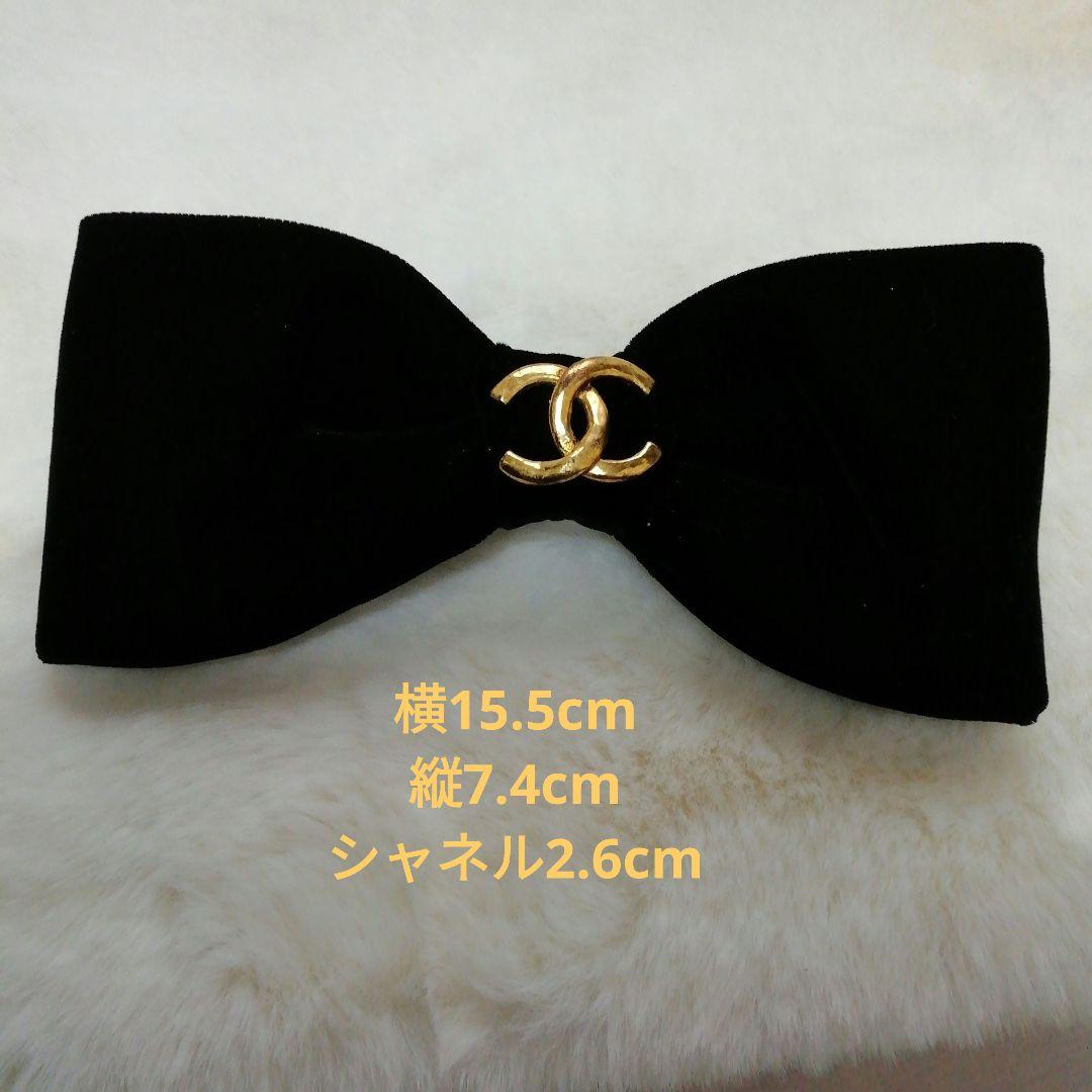 【シャネル】バレッタ　レア　BLACKリボン