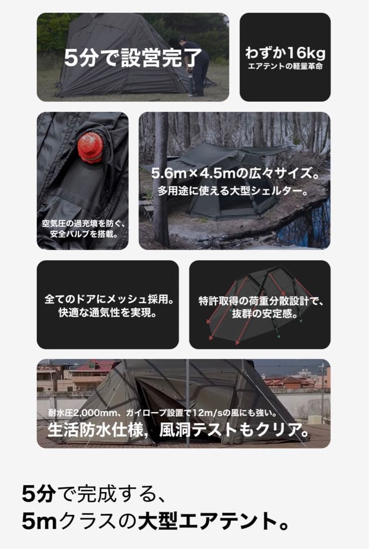 URBANSIDE EASY-BUNKER テント 5.6x4.5m ②