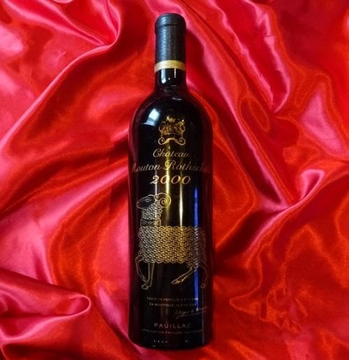 シャトームートンロートシルト 2000年　フルボトル