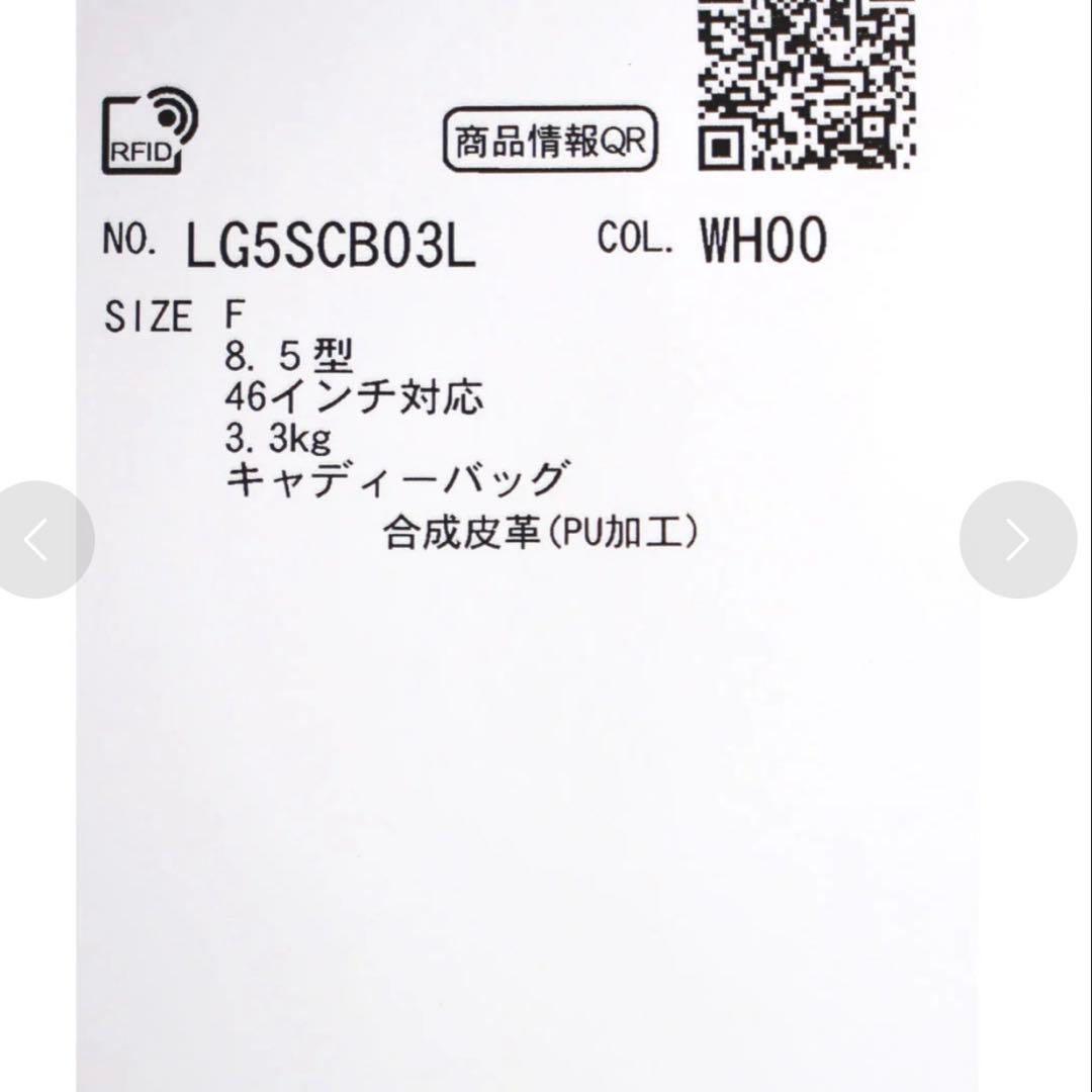 新品 le coq sportif golf キャディバッグ 8.5型 カーキ