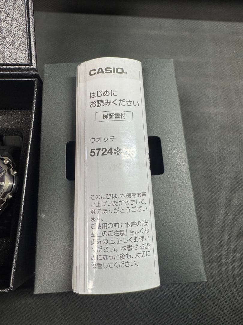 CASIO G-SHOCK Gスチール 電波ソーラー メタル