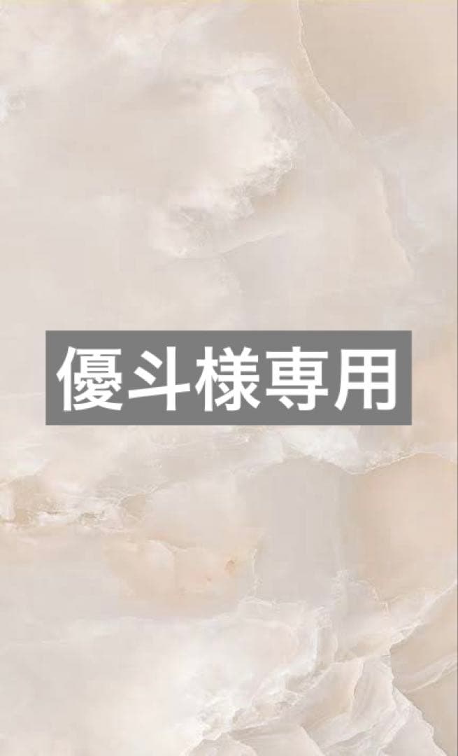 優斗クエンチ1Lセット×5