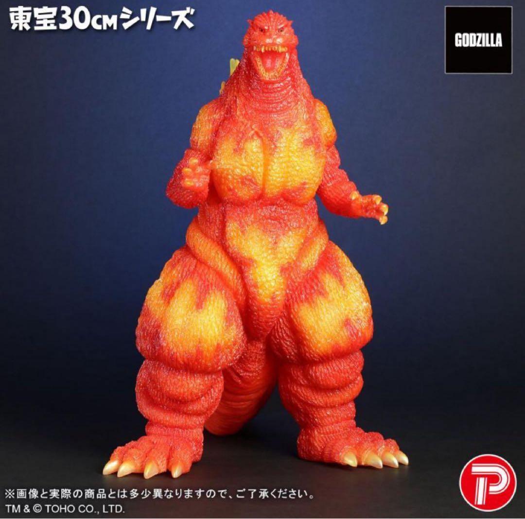 東宝30cmシリーズ ゴジラ(1995) クリアオレンジVer.バーニングゴジラ