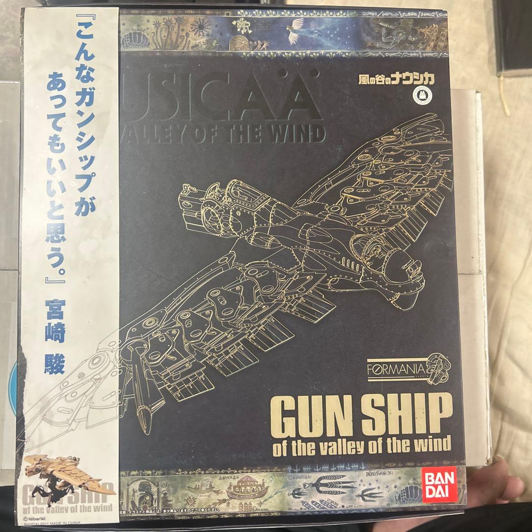 風の谷のナウシカ　ガンシップ　ジブリ　宮崎駿