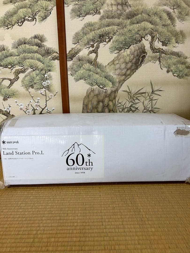 【未開封】スノーピーク60周年記念 ランドステーション Pro L TP-825