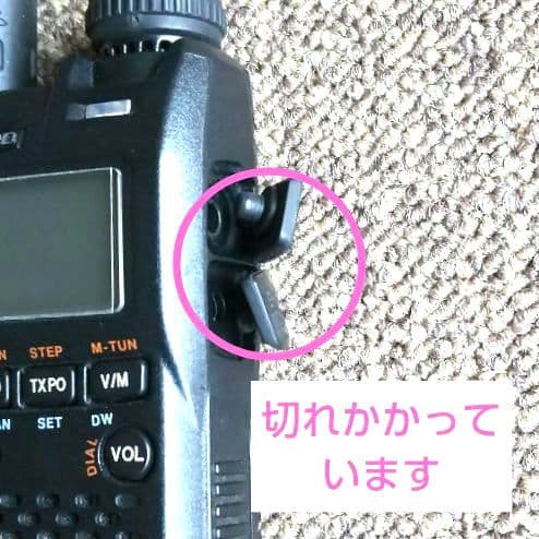 STANDARD VX-3 144/430MHz トランシーバー