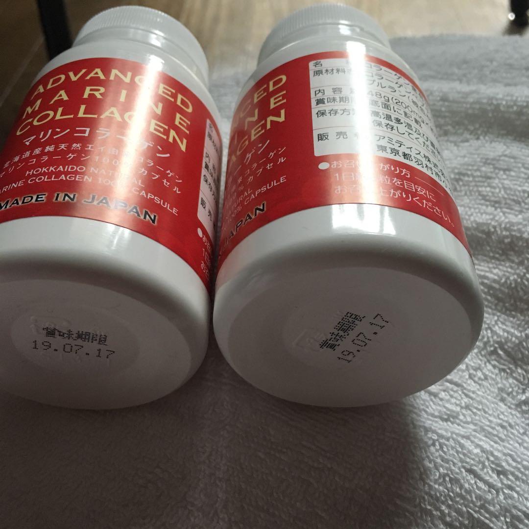 その他 marine collagens l