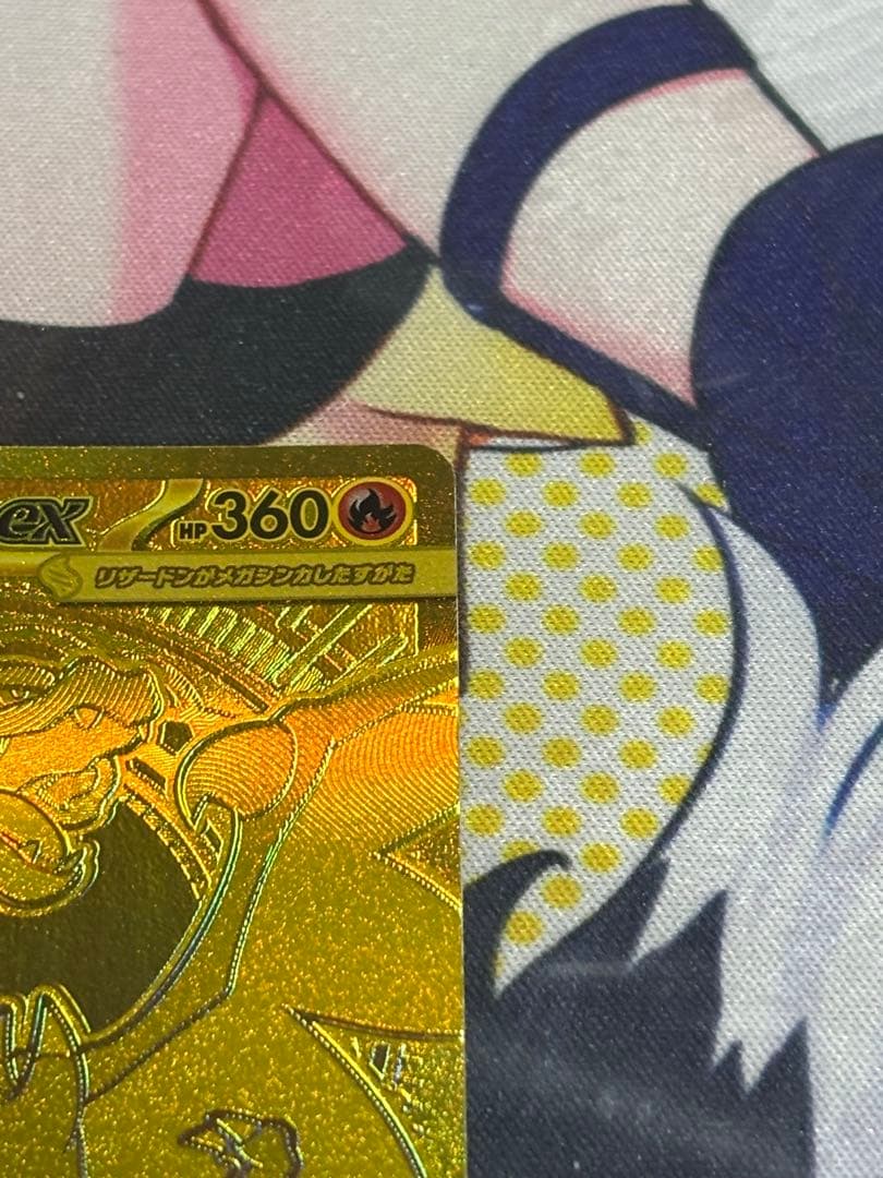 ポケモンカード引退品　メガリザードンXex MUR 116/080