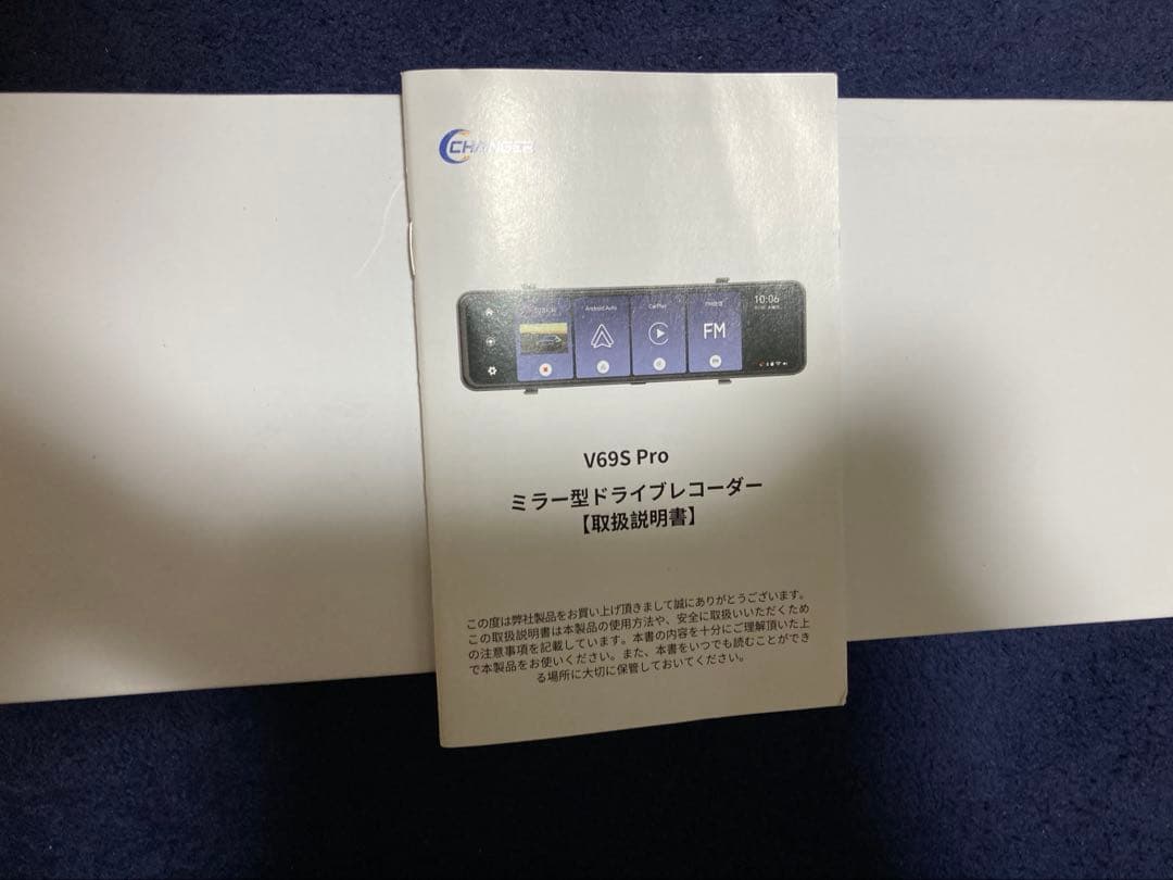 Changer ドライブレコーダー 11インチ　2.5k (V69S Pro)