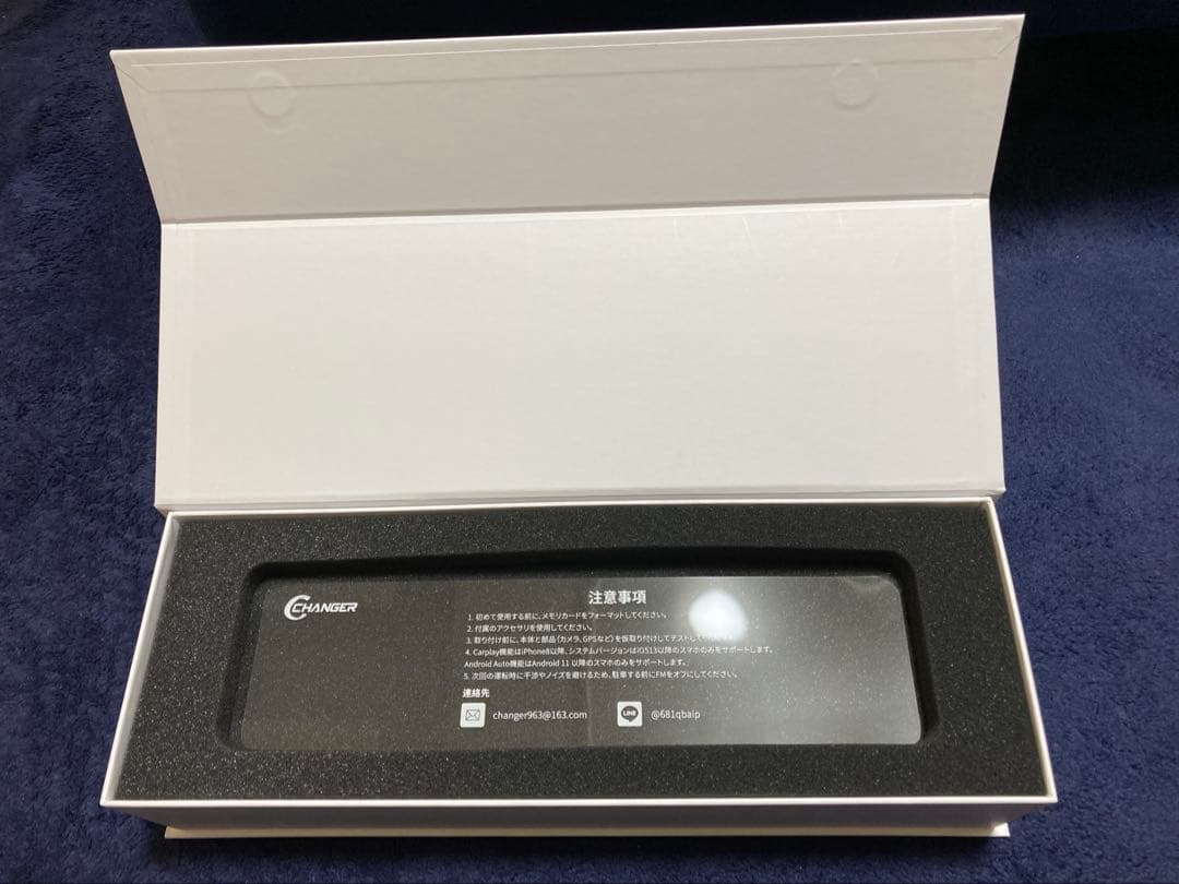 Changer ドライブレコーダー 11インチ　2.5k (V69S Pro)