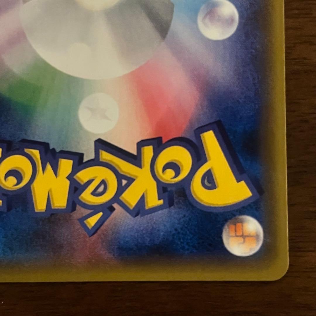 ジガルデEX SR XY