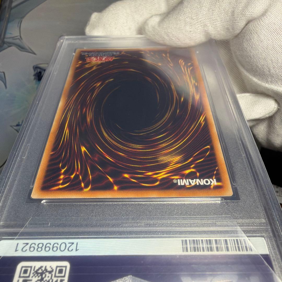 万物創世龍 PSA10 遊戯王