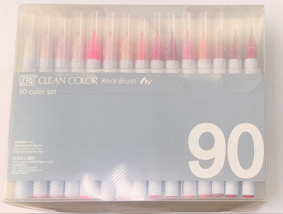 新品 呉竹 カラーペン 筆ペン ZIG クリーンカラー リアルブラッシュ 90色