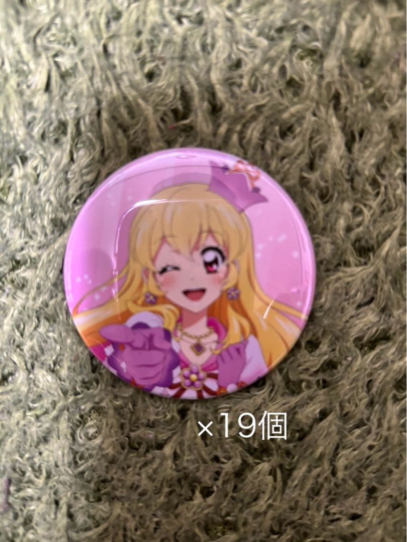 アイカツ　星宮いちご 缶バッジ 19個セット　推し活