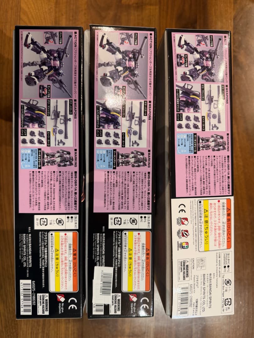 【中古・未組立品】HGUC MS-06R-1A 黒い三連星ザクII ３個セット