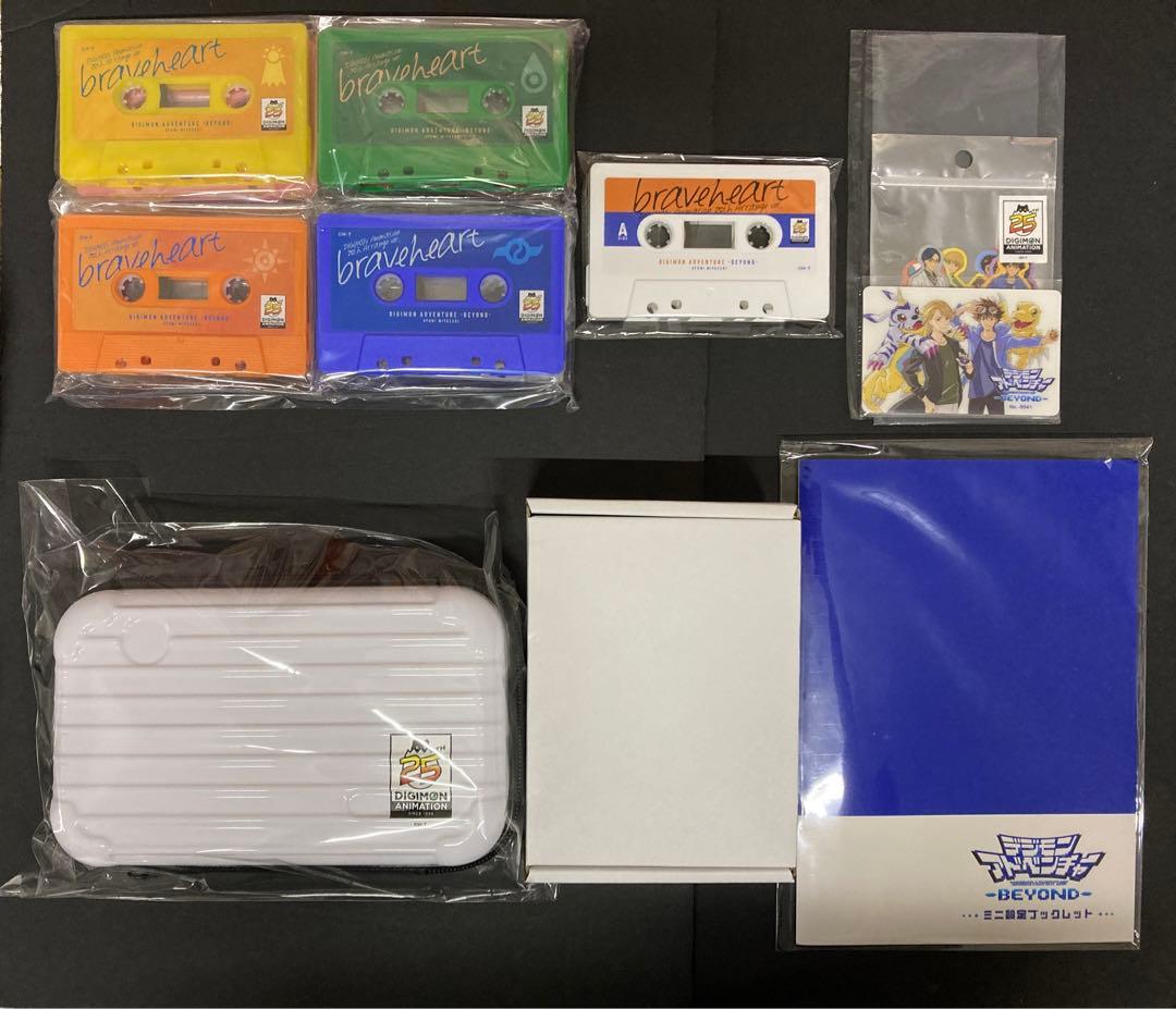 非売品　デジモン 25周年　クラウドファンディング限定　カセットテープ セット