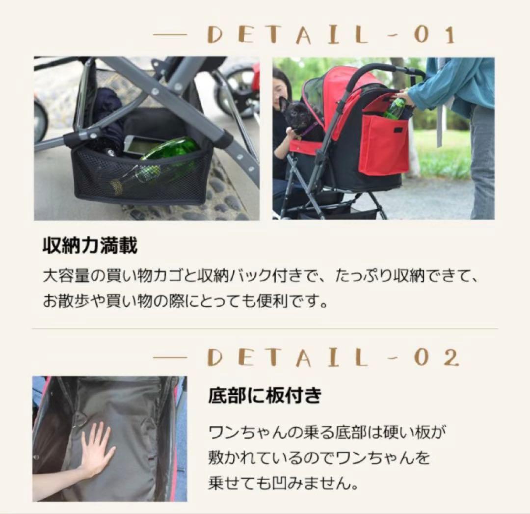 新品　ペットカート　多機能　ペット用品　犬用品　4輪　ドッグカート　ブラック