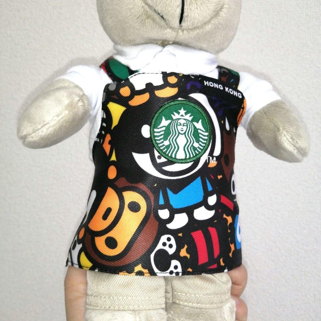 激レア！スターバックス　ベビーマイロコラボレーション　ベアリスタぬいぐるみ　香港