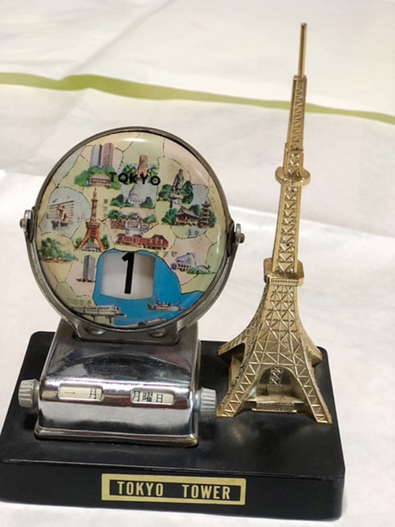ヴィンテージ  卓上 カレンダー 東京タワー レトロ