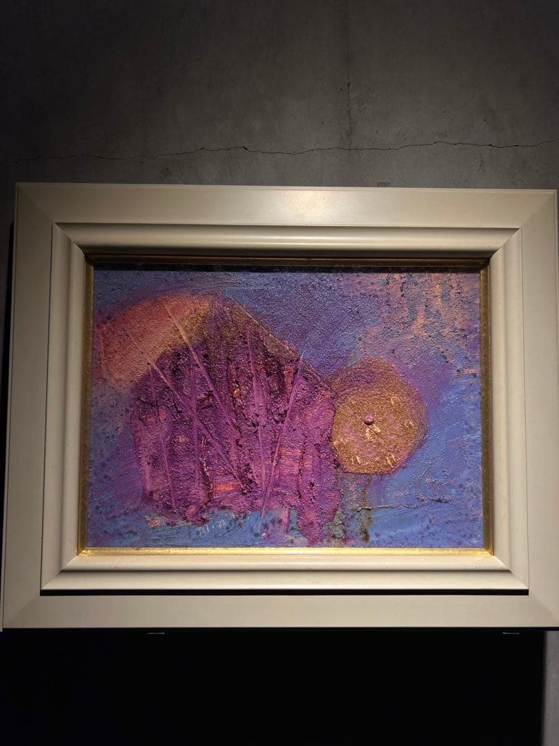 野原元成【ヴィシュヌプリヤ古い記憶】肉質画　サインあり