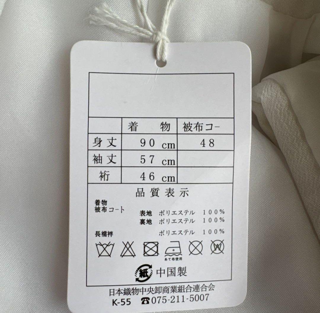 即日・翌日発送/七五三 3歳 女の子/着物/被布/花ひめ8点セット/ 赤白ピンク