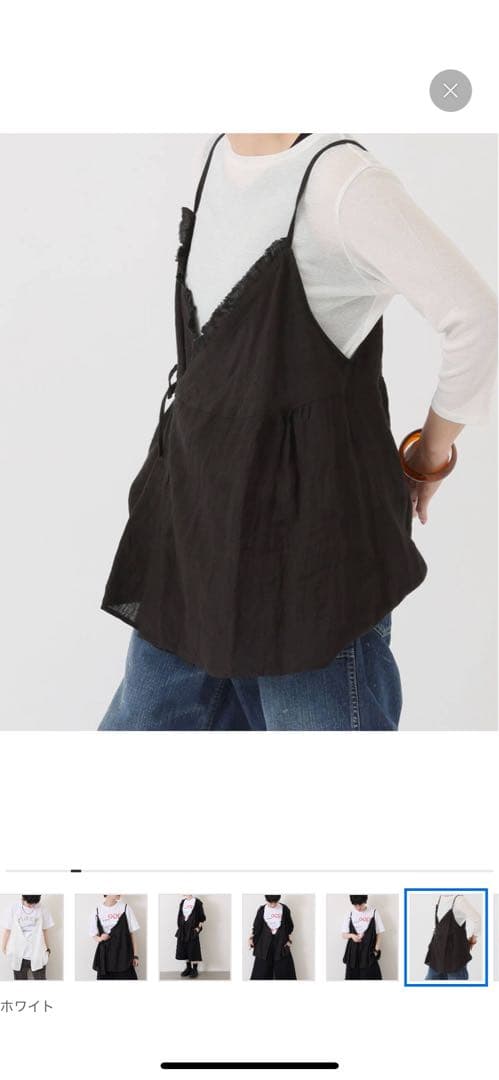 journal standard lux リネンキャミブラウス