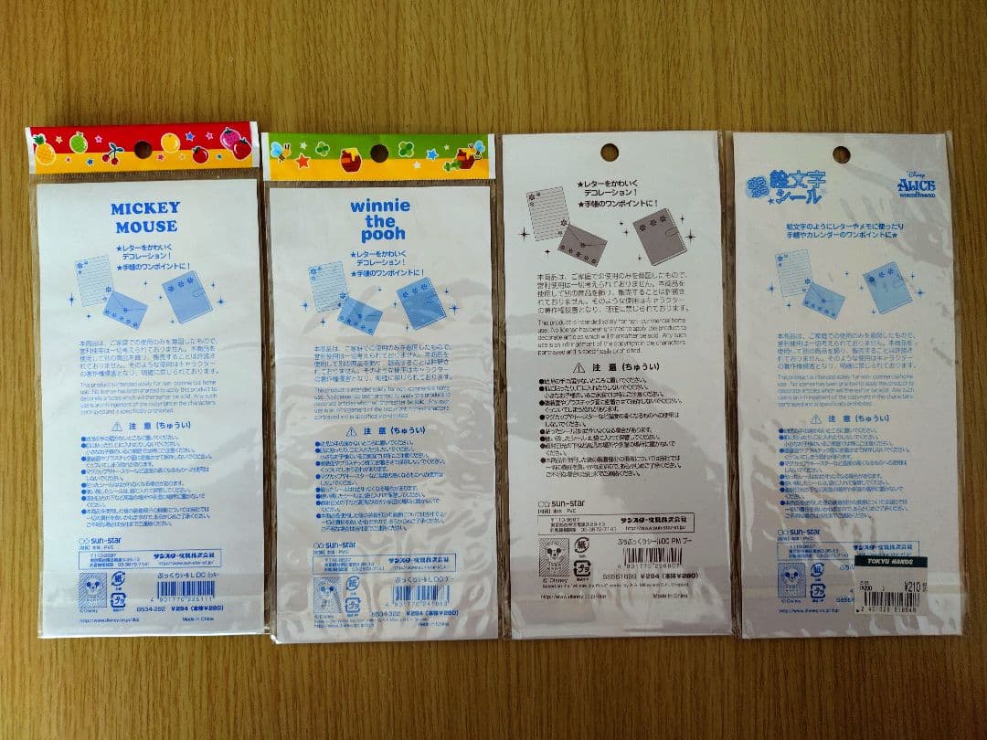 【まとめ売り】平成レトロ キャラクターetcシール150セット販売