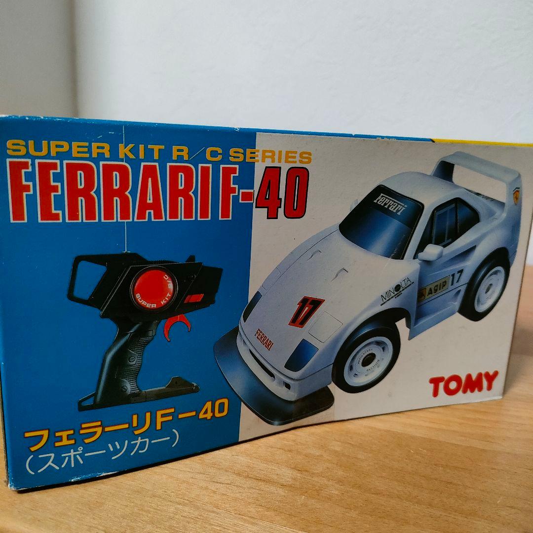 フェラーリ F-40　SUPER KIT R/C SERIES　レア　カラー　白