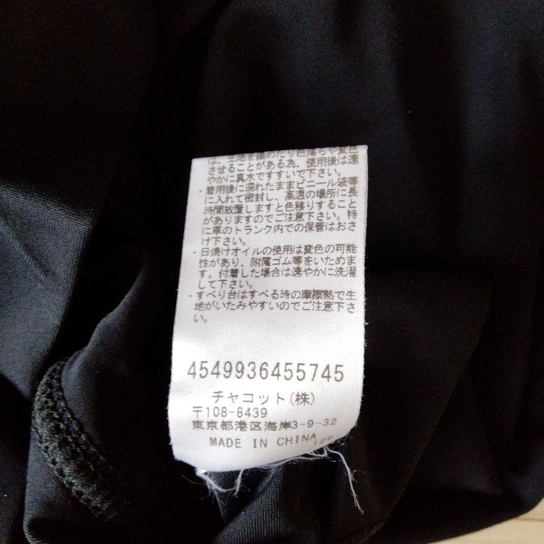 チャコット　パンツ一体型レギンス