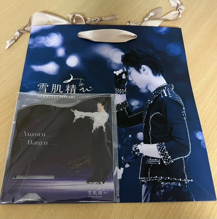 羽生結弦選手スマホスタンド、ショッパー