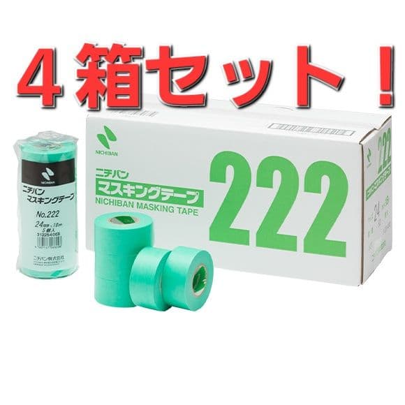 ニチバン マスキングテープ 222 4箱セット