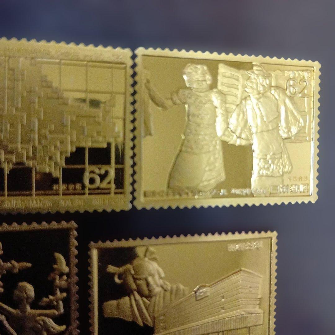 松本徽章工業　特別郵趣　純金/純銅、純金張/純銅、純銀金張プレート　合計15枚