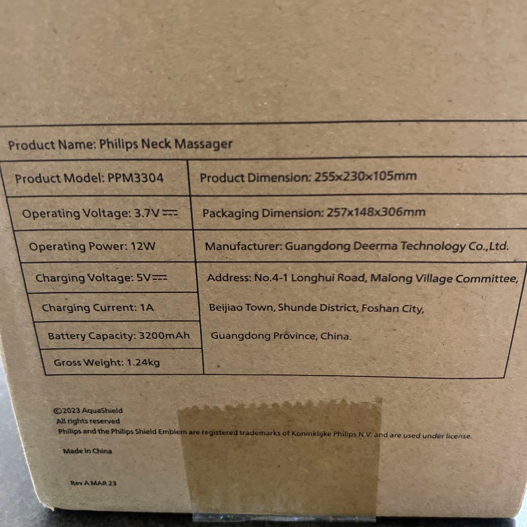 PHILIPS 首　リラクゼーション