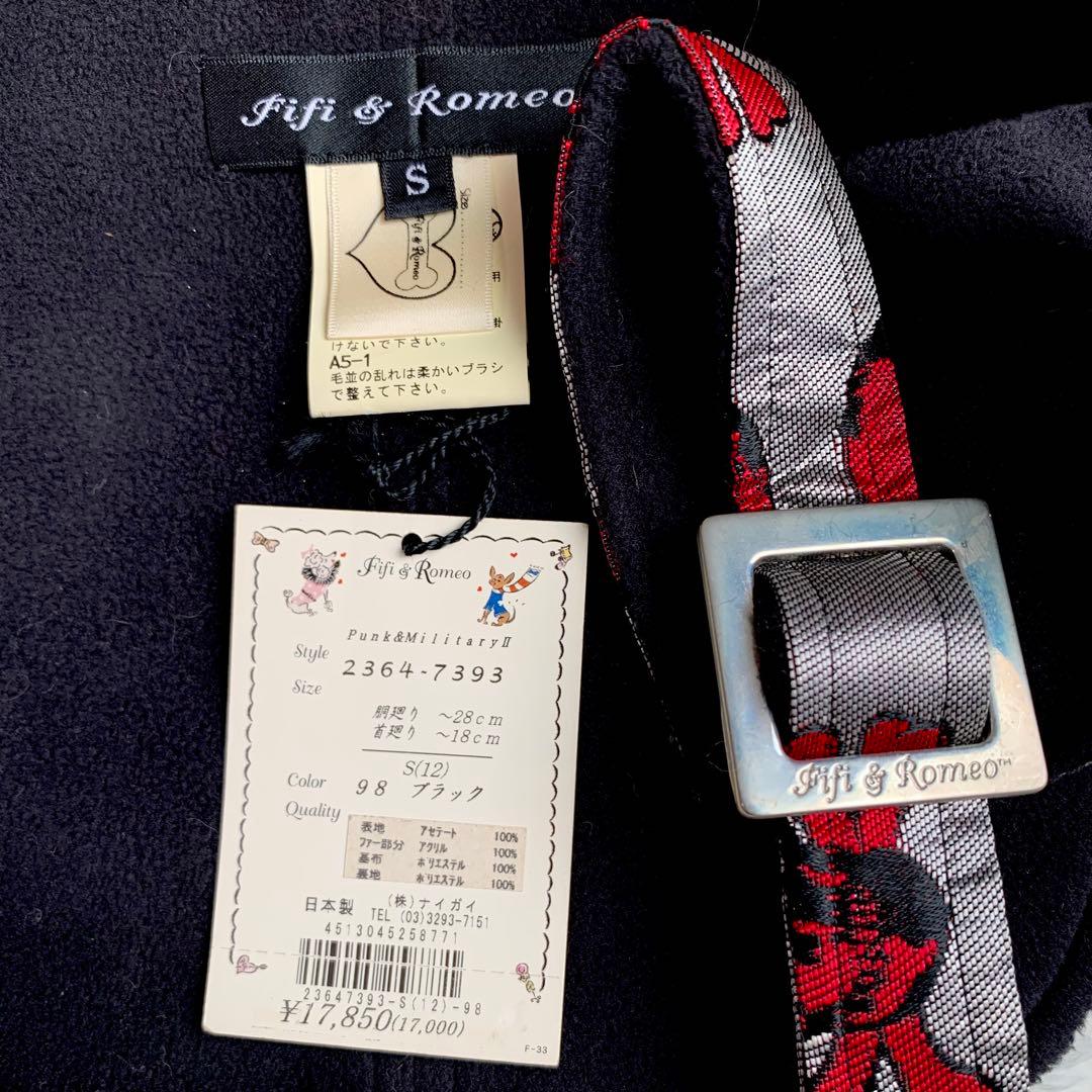 未使用Fifi&Romeoハンガー付きスカル刺繍ファードクロ防寒コート日本製