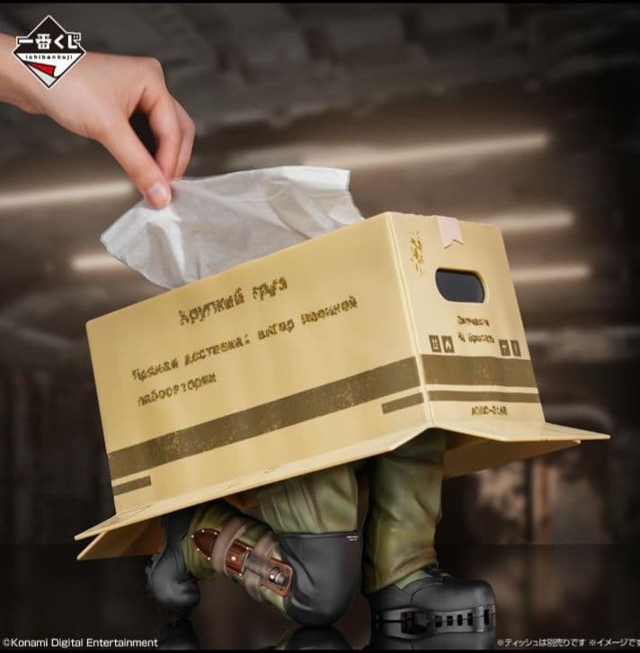 一番くじ メタルギアソリッド A賞　ラストワン　新品未開封