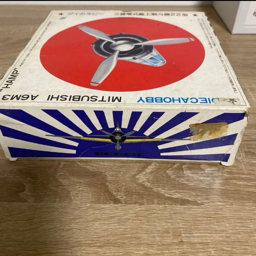 タカトク　ダイカーホビー三菱零式艦上戦斗機22型