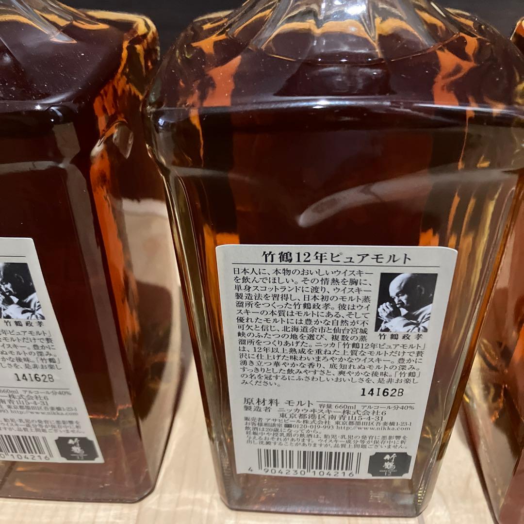 NIKKA WHISKY 竹鶴 12年 ピュアモルト 6本セット
