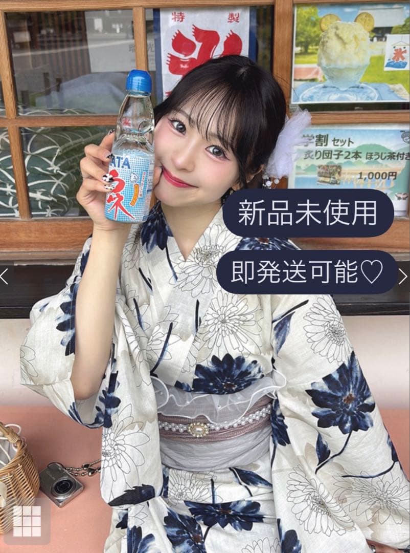 【即発送可能】新品GRL ガーベラ浴衣セット[tu1495]