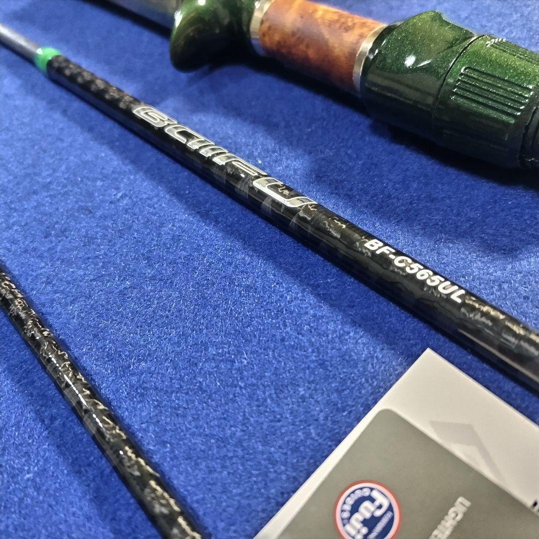 ロッドの長さが変えられるパックロッド 1.5mと1.7m ベイト 渓流 源流