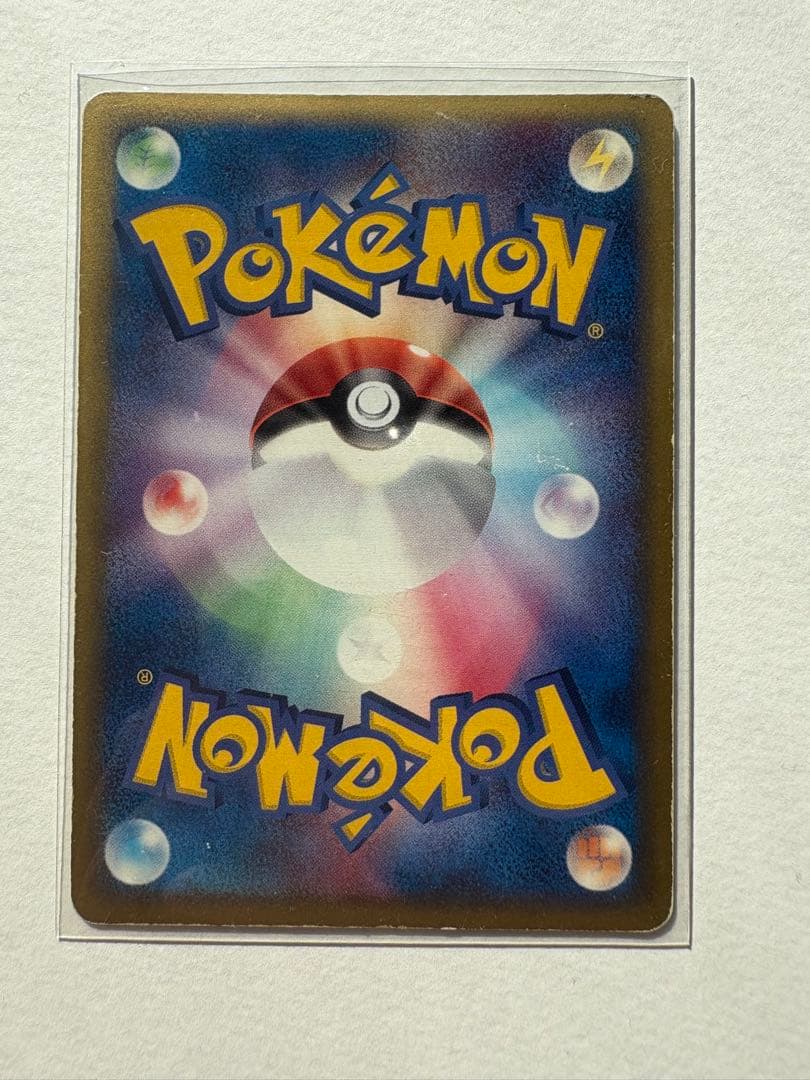 メタグロス☆ スター　色違い　拡張パック ホロンの研究塔 075/086