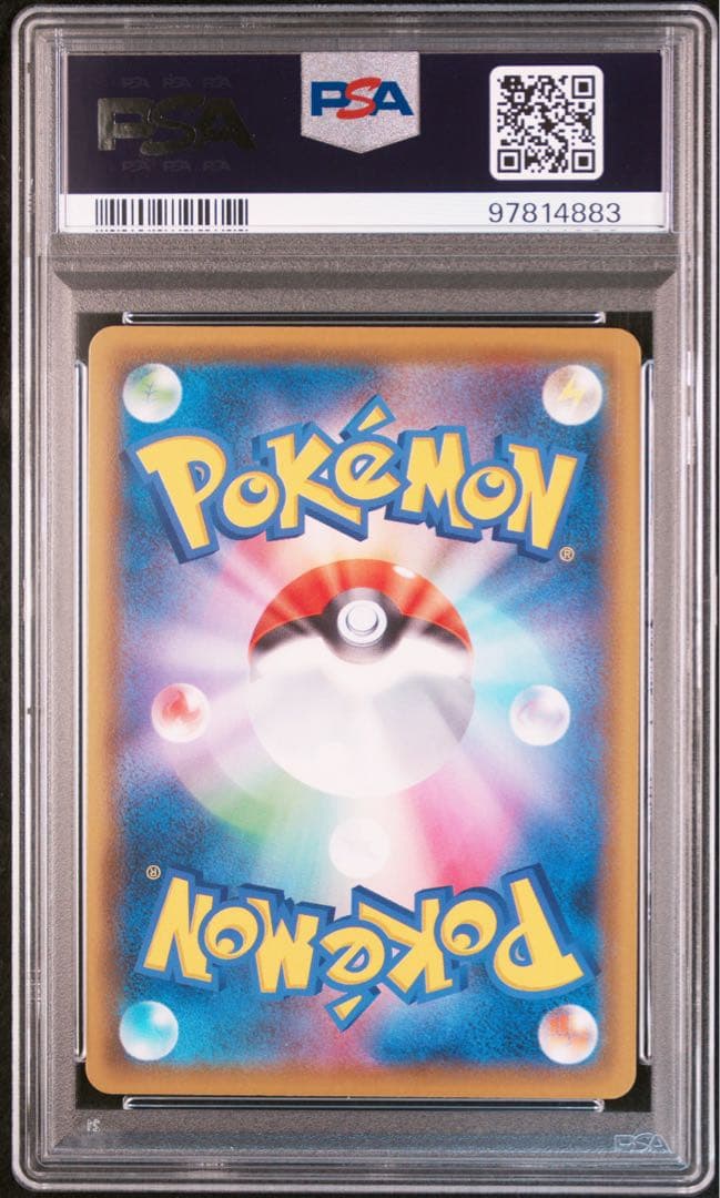 【PSA10】　ポケモンカード　ゴールデンピカチュウ　ゴールデンbox プロモ