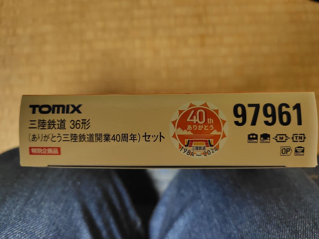 TOMIX 97961 三陸鉄道 36形 40周年記念セット