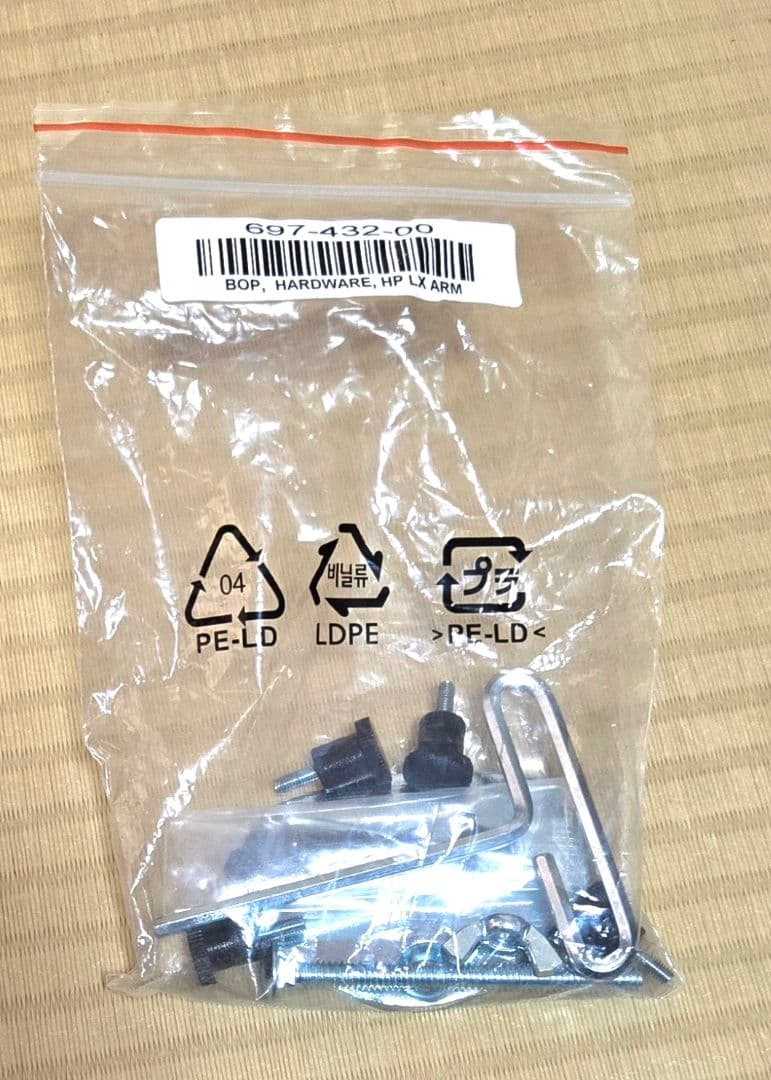 ERGOTRON エルゴトロン LX モニターアーム マットブラック