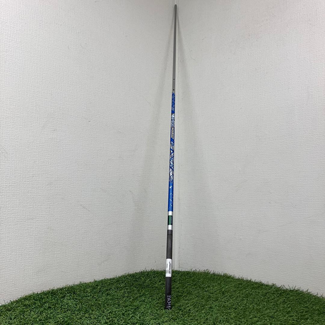 アッタス キング ATTAS KING 5S 1w用 ノーカットシャフト 新品