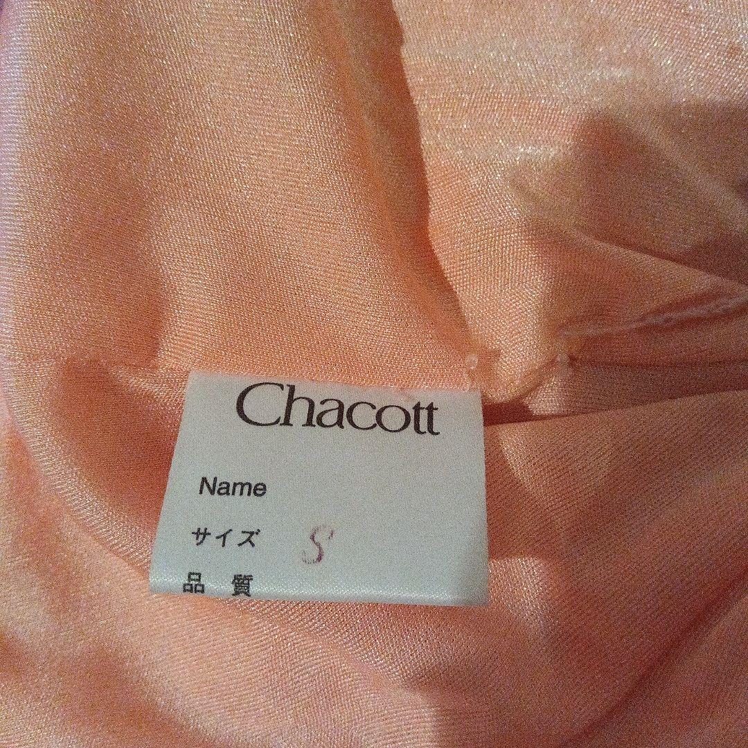 社交ダンス　ドレス　衣装　チャコット　Chacott　ラテンドレス　ワンピース