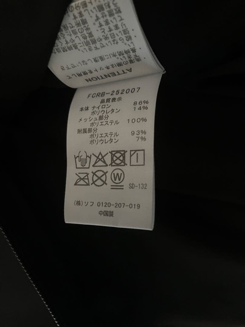 ジャケット・アウター FCRB 4WAY STRETCH VENTILATION JACKET L